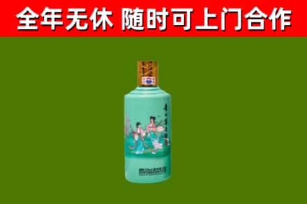 长沙烟酒回收24节气茅台酒.jpg