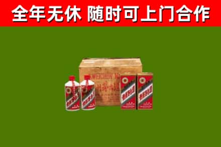 长沙烟酒回收80年代茅台酒.jpg