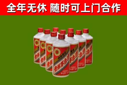 长沙烟酒回收五星贵州茅台酒.jpg